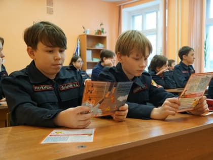 Офицер Росгвардии провела увлекательное занятие с учащимися архангельской школы