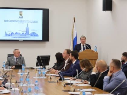 Создание нового департамента в Архангельске