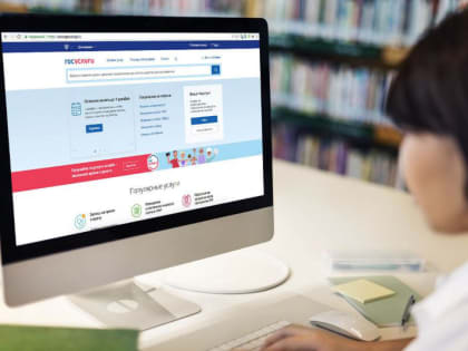 Налоговые уведомления в 2023 году можно получить на Портале госуслуг