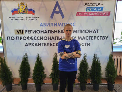 2 МЕСТО НА РЧ "АБИЛИМПИКС"