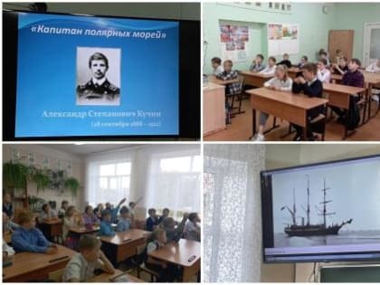 Его позвал горизонт