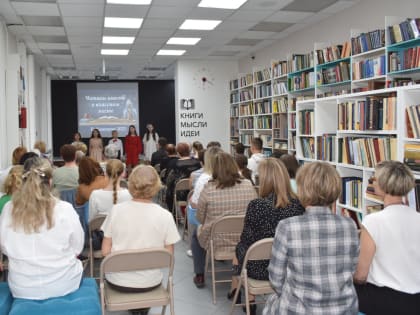 «Читаем вместе в классном месте»: «Библионочь» в центральной библиотеке