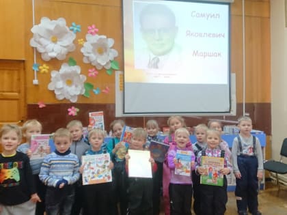 Добрый друг детей