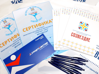 В Архангельске прошел Первый фестиваль по фигурному катанию «Созвездие севера»