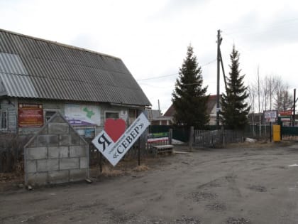 В СНТ «Север» пройдёт внеочередное собрание