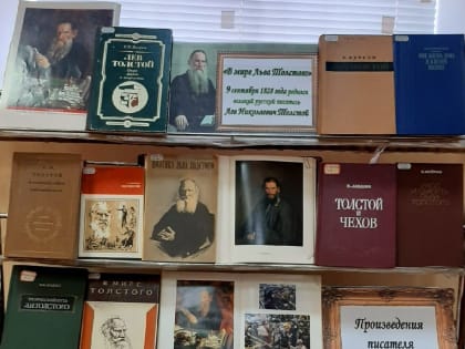 В мире Льва Толстого