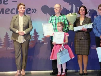 В Архангельске чествовали лучшие семьи