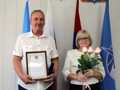 Год за годом в любви и согласии