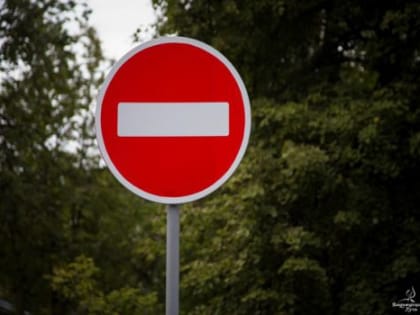 Обратите внимание!