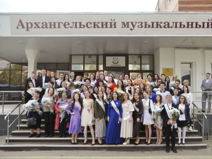 Последний звонок 2023 года!