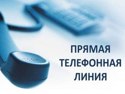 ОМВД города корабелов проведёт горячую линию по оказанию госуслуг