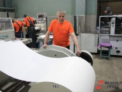 В Россию вернется дешевая белая бумага: лидеры профсоюзов привели примеры новых импортозамещений