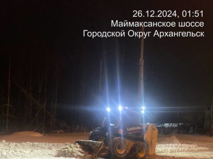 Столицу Поморья убирают круглосуточно