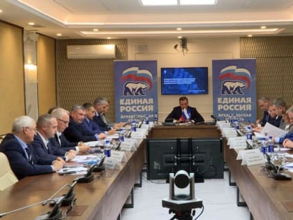 "Единая Россия" утвердила итоги осенних выборов