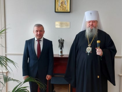 Митрополит Корнилий встретился с заместителем губернатора региона Ваге Петросяном