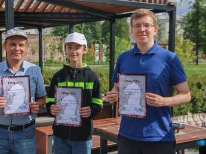 Блицтурнир по шахматам завершился в Северодвинске