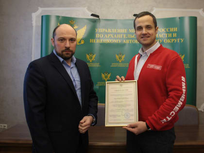 В Архангельской области зарегистрировано движение детей и молодежи «Движение первых»