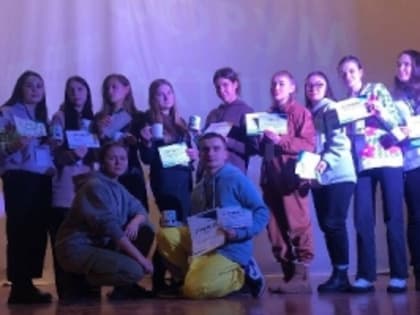 Форум Молодёжных Активов