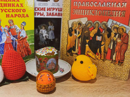 Дорого яичко к Христову дню