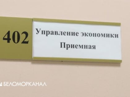 На сколько увеличится плата за жилье? О предельном индексе тарифа в 11 процентов рассказали в управлении экономики администрации Северодвинска