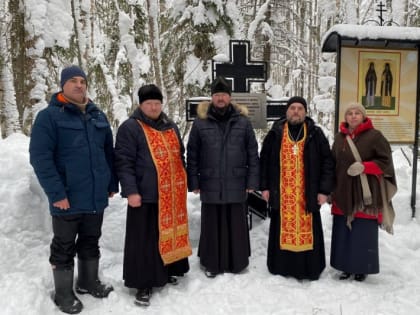 Память жертв советской антицерковной кампании почтили архангельские священники