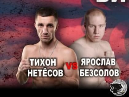 22 декабря Ярослав Безсолов проведет седьмой поединок на профессиональном ринге