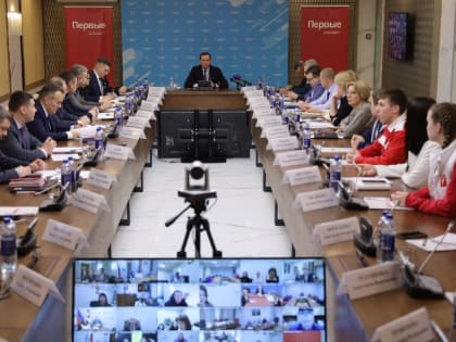 Региональный совет по взаимодействию с Движением Первых