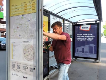 Остановки Архангельска оборудуют информационными панелями