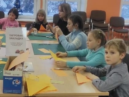 Малыши в Архангельске научились создавать тигровые закладки