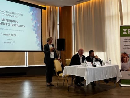 Вопросы активного долголетия обсудили врачи-гериатры России в Архангельске