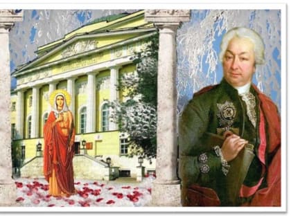 День российского студенчества