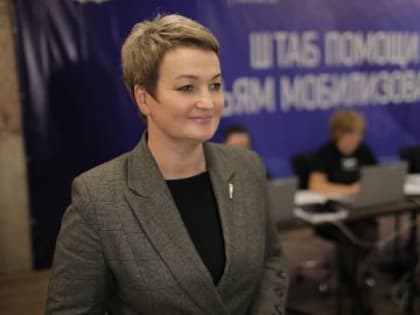 Более 570 тысяч рублей поступило на благотворительный счет Губернаторского центра «Вместе мы сильнее»