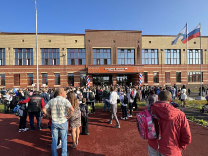 Госпрограммы по развитию сферы образования позволили улучшить условия обучения более 1,5 миллиона школьников