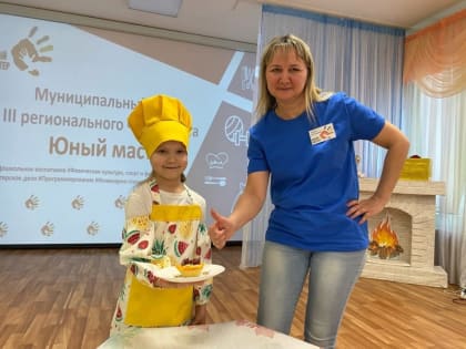 Юные мастера  участвуют в профессиональном конкурсе