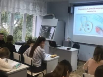 Всемирный день безопасности пациентов