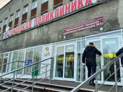 Капитальный ремонт шести больниц запланирован в Архангельской области