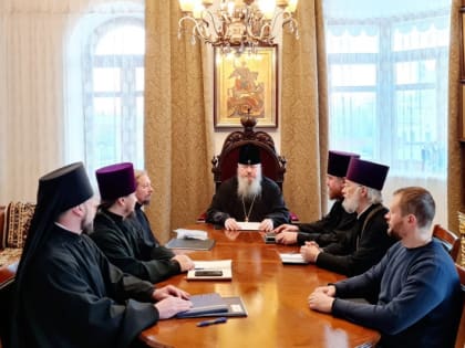Митрополит Корнилий возглавил совещание в епархиальном управлении