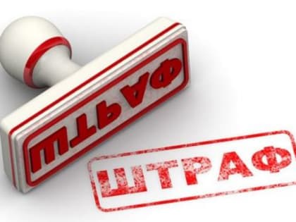 В Архангельской области стартует оперативно-профилактическое мероприятие «Штраф»