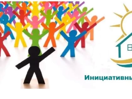 8 инициативных проектов поступило на конкурсный отбор в 2023 году