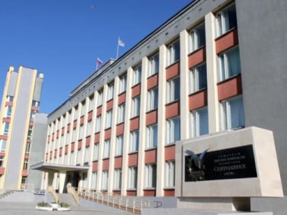 Назначены публичные слушания по исполнению местного бюджета за 2022 год