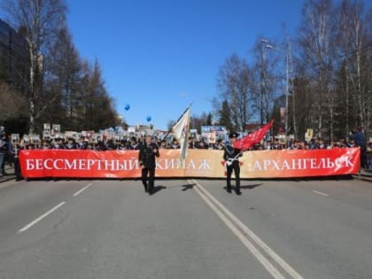 Потомков участников Северных конвоев призывают встать в строй «Бессмертного экипажа»
