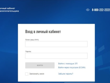 ФНС: представить декларацию о доходах, полученных в 2021 году, необходимо до 4 мая