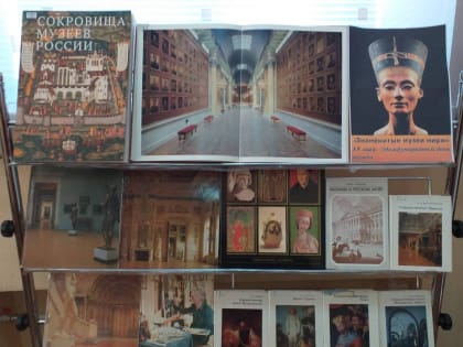 Знаменитые музеи мира