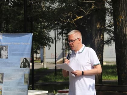 «Неделя Пикуля» в Северодвинске