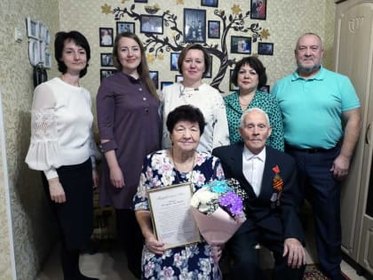 Бриллиантовый юбилей супругов Шевчук