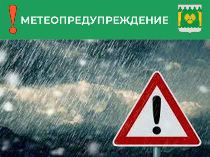 С НОЧИ ОЖИДАЮТСЯ ШКВАЛ И ГРАД