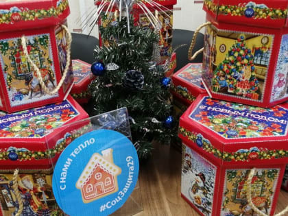 За новогодним подарком – в соцзащиту