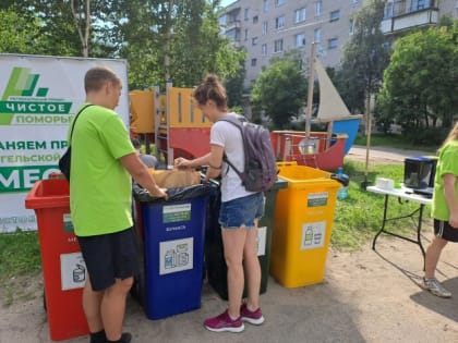 Делаем город чище и зеленее!