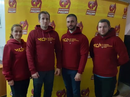 В Архангельске состоялось отчетно-выборное собрание регионального отделения "Молодёжи СПРАВЕДЛИВОЙ РОССИИ"