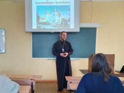 Духовные основы милосердия